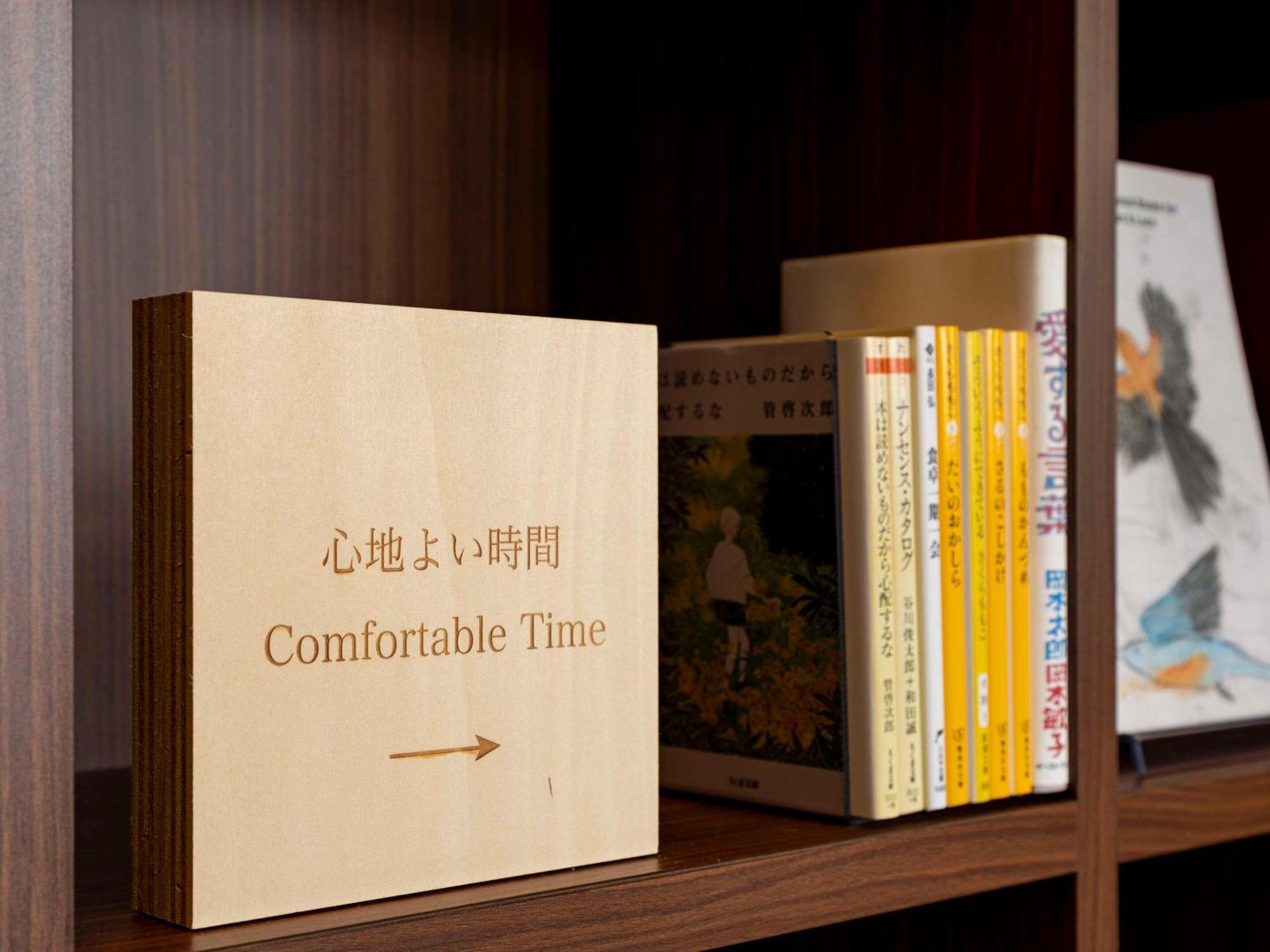 Comfort Hotel Hikone Εξωτερικό φωτογραφία